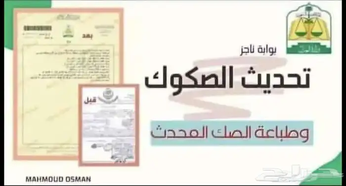 مكتب استشارات هندسيه 9