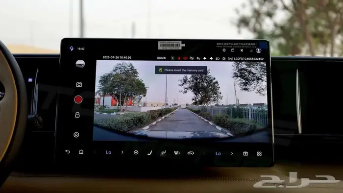 2025 BYD Leopard 5 Ultra اصفار مع ضمان 13