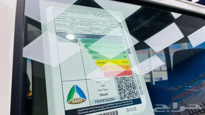 هايلوكس غمارتين GL2 4 4 عادي ديزل 2025 7
