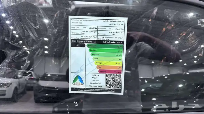 هوندا HRV.LX جميع الألوان 2025 7