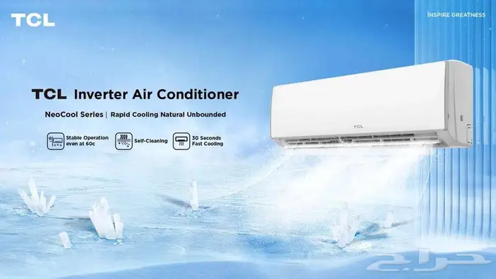 مكيفات اسبليت تي سي ال 2