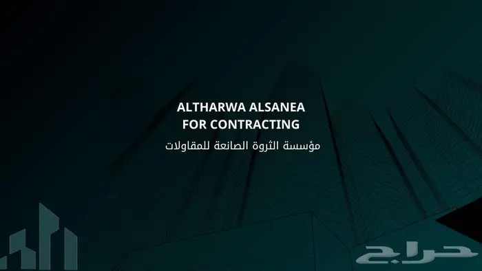 للبيع أعمدة إنارة وساريات وقواعد خرسانية وأسلاك كهرباء 0