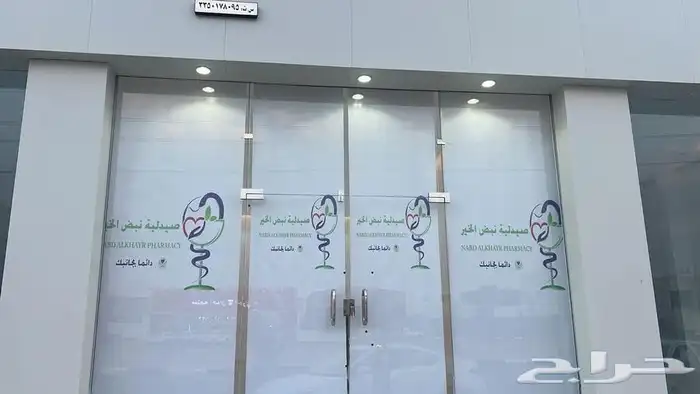 ستائر رول واجهات محلات تجارية طباعة بتصميمك مع ضمان 2