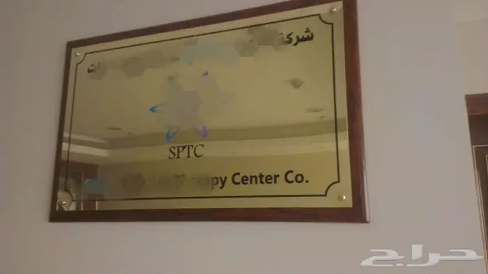 لوحات للمكاتب والشركات والمصانع والمستوصفات والمشافي 1