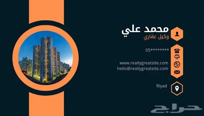 انشاء تصاميم ( كروت شخصيه - دعايه - اعلانات - CV) 7