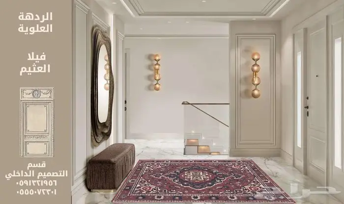 كاونتر تصميم داخلي بوثات مسارح تصميم بوث معارض سبا صالون SPA 56