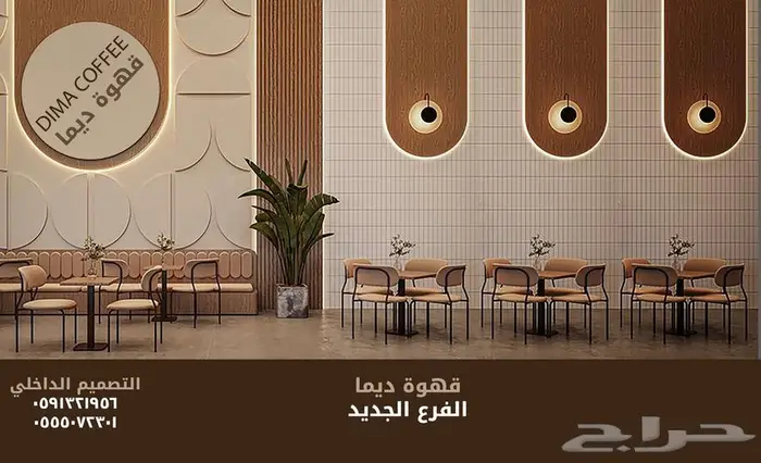 كاونتر تصميم داخلي بوثات مسارح تصميم بوث معارض سبا صالون SPA 46