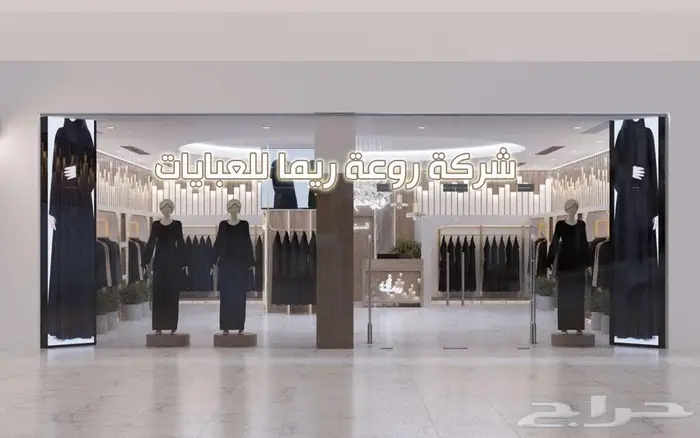 تصميم وتخطيط هندسي تصميم داخلي بوثات تصميم بوث معرض سبا محل 13