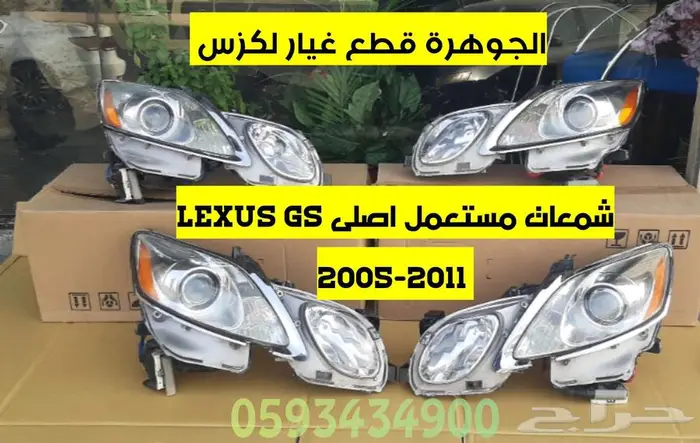 طقم شمعات مستعمل اصلى لكزس LEXUS GS 2005 2