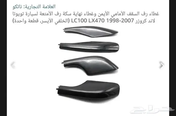 بخاخ حماية وقطع للسيارة 4