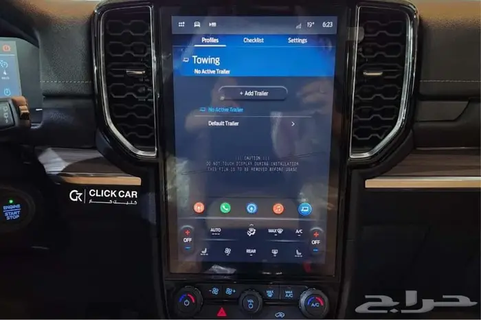 فورد افرست لميد2025 أقل هامش ربح وأقل قسط شهري 9