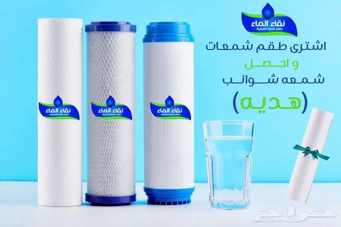 عروض ال 999 ع الفلاتر المنزليه وفلاتر الخزانات 9