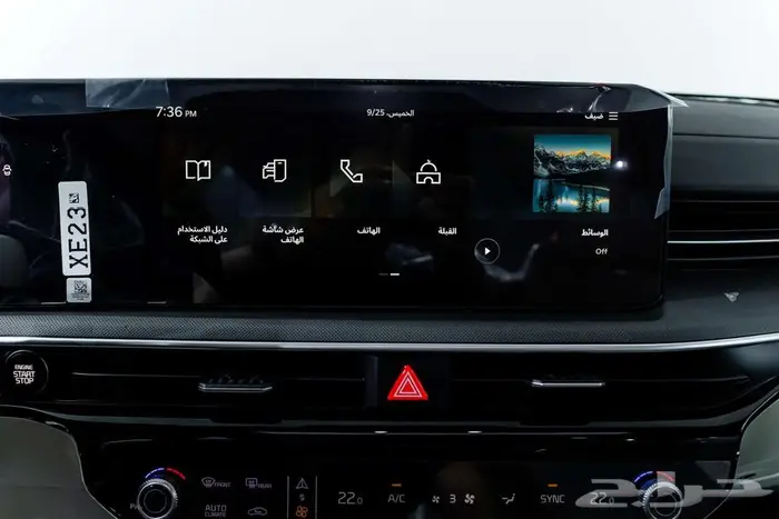 كيا K5 نص فل GLS 2026 كاش و اقساط 9