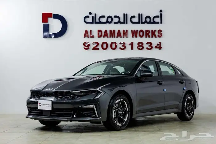 كيا K5 نص فل GLS 2026 كاش و اقساط 1