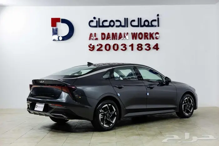 كيا K5 نص فل GLS 2026 كاش و اقساط 2