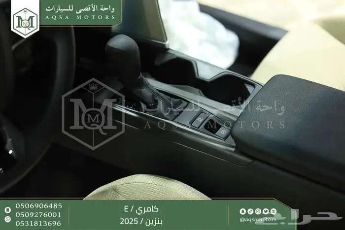 كامري E ستاندر اسود بنزين 2025 اقل سعر كاش واقساط 3