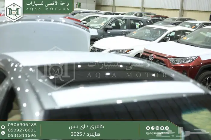 كامري E بلس تيتانيوم هايبرد 2025 اقل سعر كاش واقساط 13