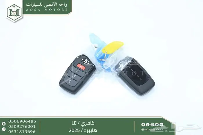 كامري LEفتحة بانوراما تيتانيوم هايبرد2025 اقل سعر كاش واقساط 28