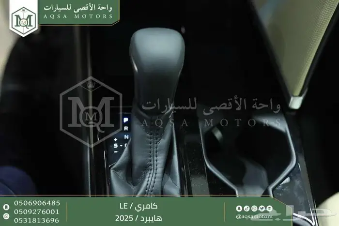 كامري LEفتحة بانوراما تيتانيوم هايبرد2025 اقل سعر كاش واقساط 6