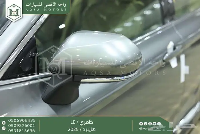 كامري LEفتحة بانوراما تيتانيوم هايبرد2025 اقل سعر كاش واقساط 9