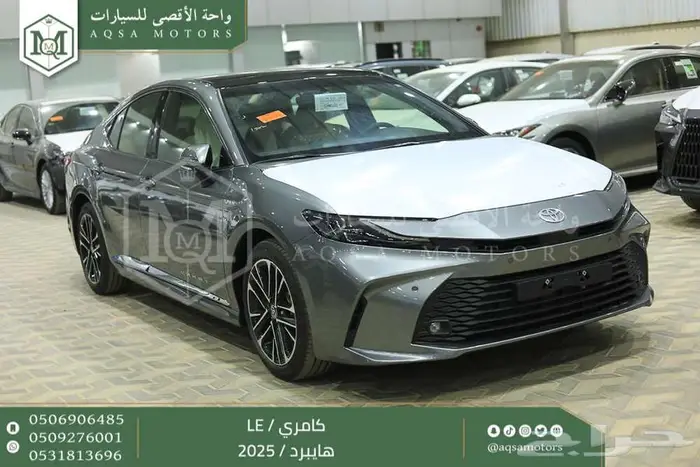 كامري LEفتحة بانوراما تيتانيوم هايبرد2025 اقل سعر كاش واقساط 1