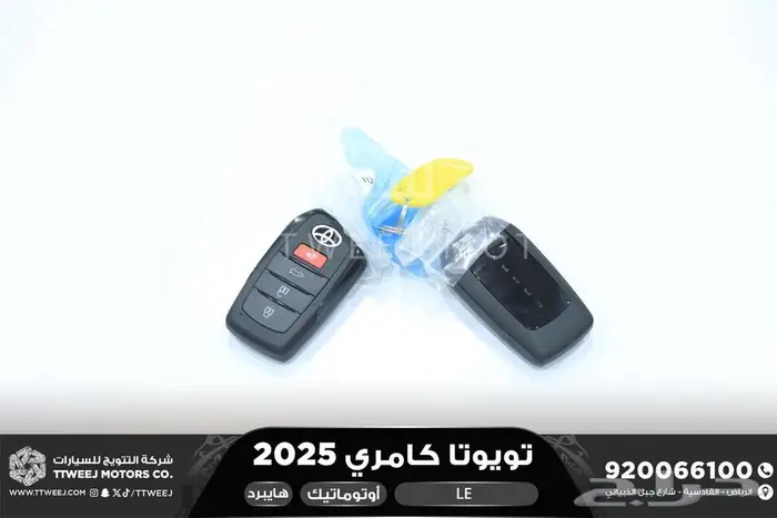 كامري LEفتحة بانوراما تيتانيوم هايبرد2025 اقل سعر كاش واقساط 28