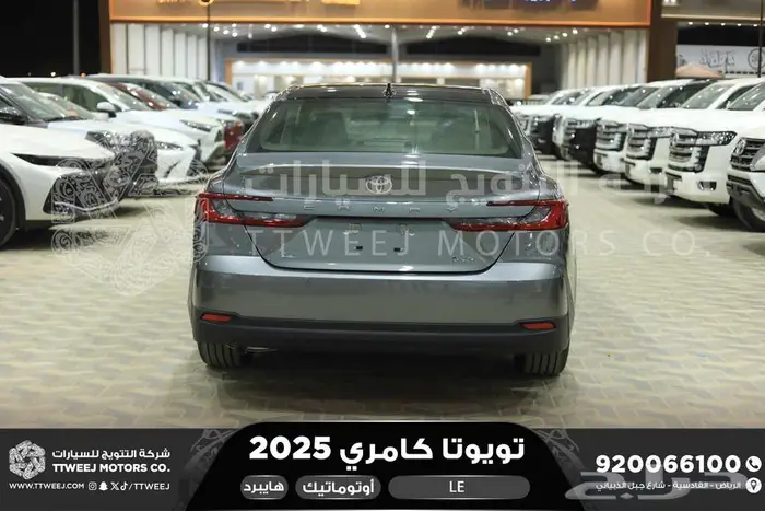 كامري LEفتحة بانوراما تيتانيوم هايبرد2025 اقل سعر كاش واقساط 17