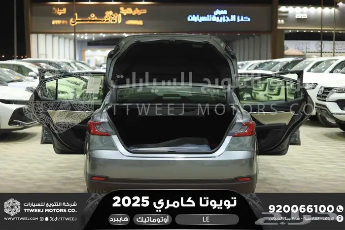 كامري LEفتحة بانوراما تيتانيوم هايبرد2025 اقل سعر كاش واقساط 25
