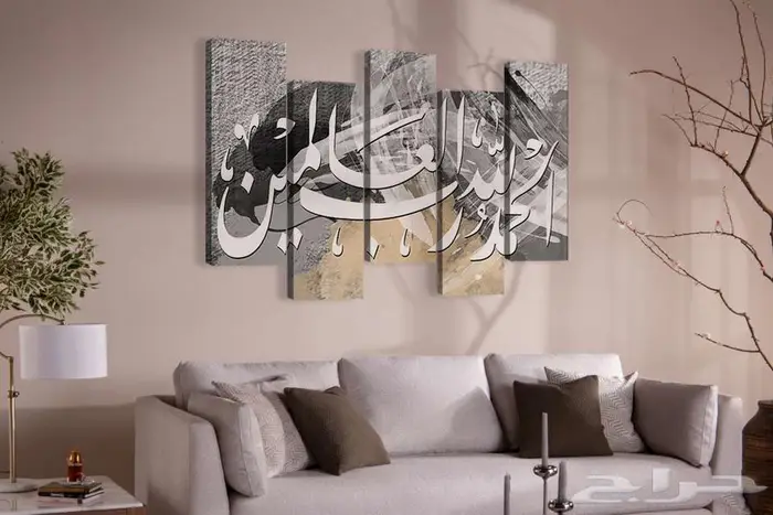 لوحة جدارية بعبارة - الحمد لله رب العالمين - للمنزل و المكتب 0