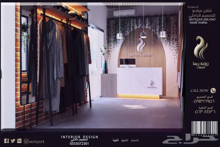 كاونتر تصميم داخلي بوثات مسارح تصميم بوث معارض سبا صالون SPA 72