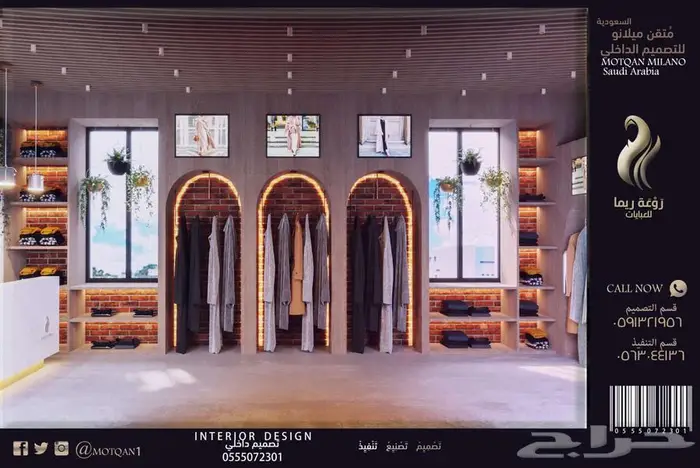 كاونتر تصميم داخلي بوثات مسارح تصميم بوث معارض سبا صالون SPA 77