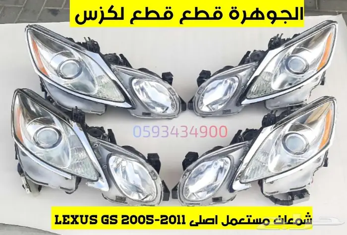 طقم شمعات مستعمل اصلى لكزس LEXUS GS 2005 1