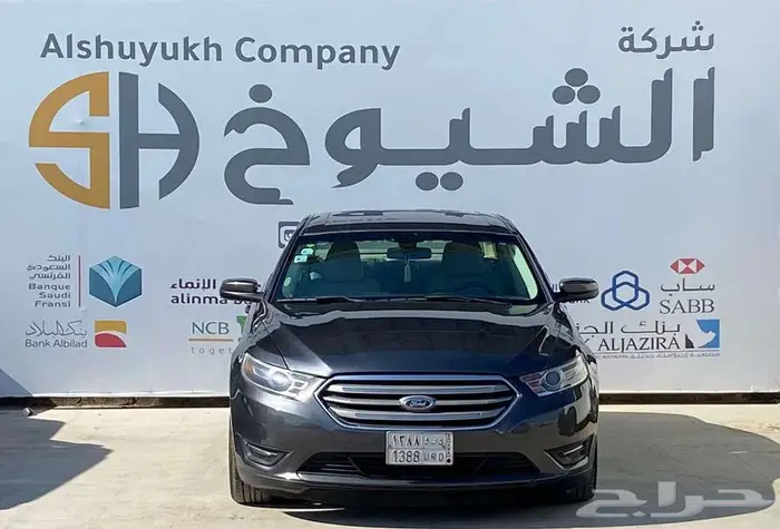 فورد تورس رمادي - 2017 0