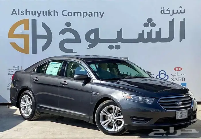 فورد تورس رمادي - 2017 1