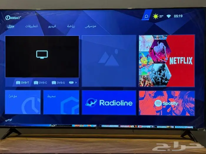 تلفزيون دانسات 7