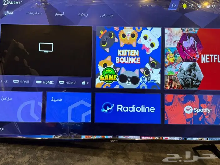 تلفزيون دانسات 5