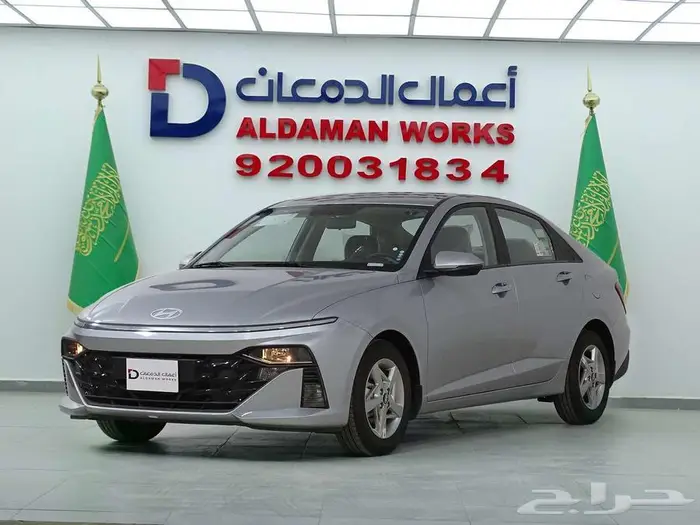 هيونداي أكسنت فليت 2026 سعر خاص للشركات 1