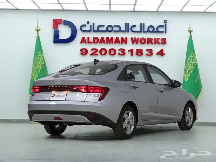 هيونداي أكسنت فليت 2026 سعر خاص للشركات 2