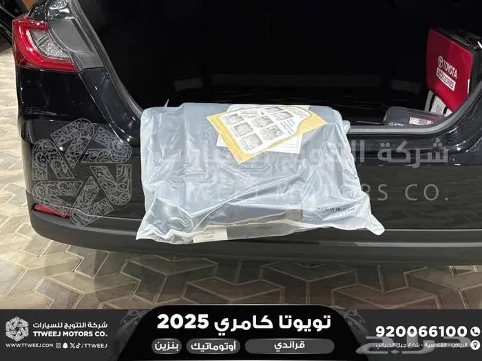 كامري قراندي فل أسود بنزين 2025 اقل سعر كاش واقساط 9