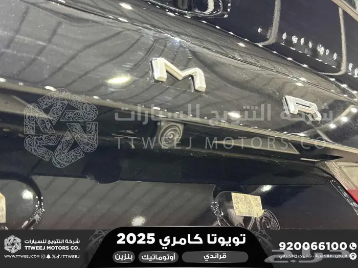كامري قراندي فل أسود بنزين 2025 اقل سعر كاش واقساط 20