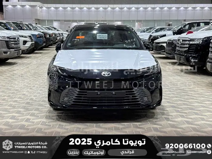 كامري قراندي فل أسود بنزين 2025 اقل سعر كاش واقساط 0