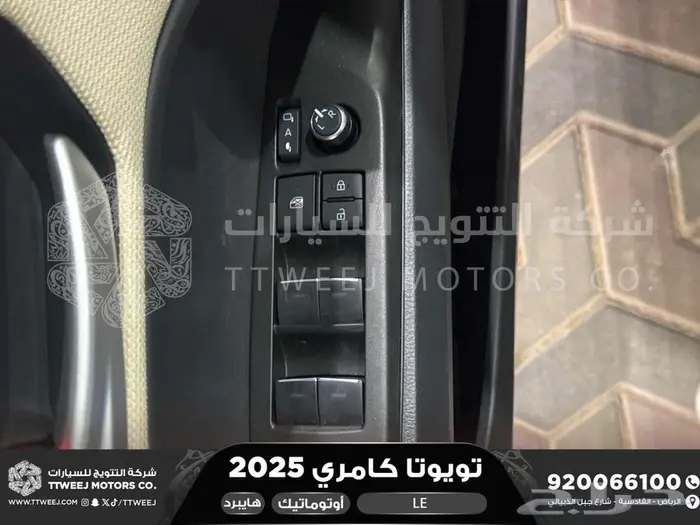 كامري LE فتحة بانوراما فضي هايبرد 2025 اقل سعر كاش واقساط 10