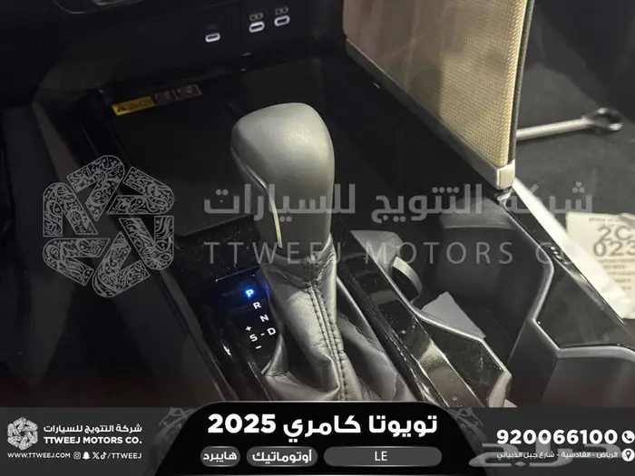 كامري LE فتحة بانوراما فضي هايبرد 2025 اقل سعر كاش واقساط 12