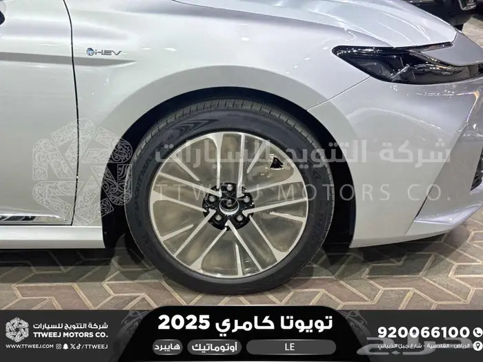كامري LE فتحة بانوراما فضي هايبرد 2025 اقل سعر كاش واقساط 13