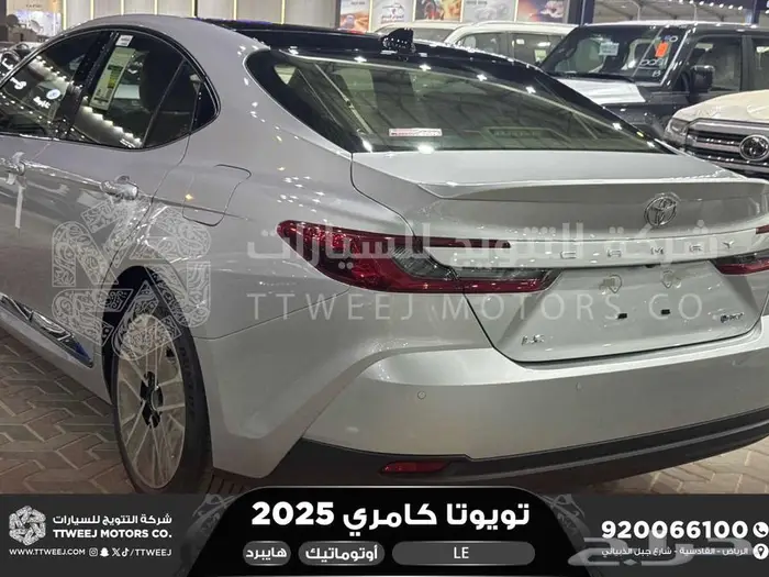 كامري LE فتحة بانوراما فضي هايبرد 2025 اقل سعر كاش واقساط 15
