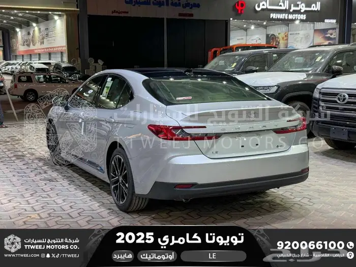 كامري LE فتحة بانوراما فضي هايبرد 2025 اقل سعر كاش واقساط 17