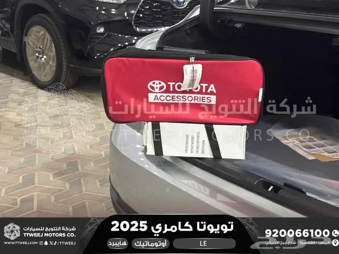 كامري LE فتحة بانوراما فضي هايبرد 2025 اقل سعر كاش واقساط 23