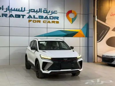 جيلي كولراي GK نص فل 2025 كاش او اقساط index