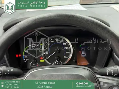 كورولا كروس ستاندر فضي هايبرد 2025 اقل سعر كاش واقساط index