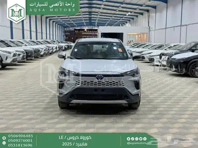 كورولا كروس ستاندر فضي هايبرد 2025 اقل سعر كاش واقساط index
